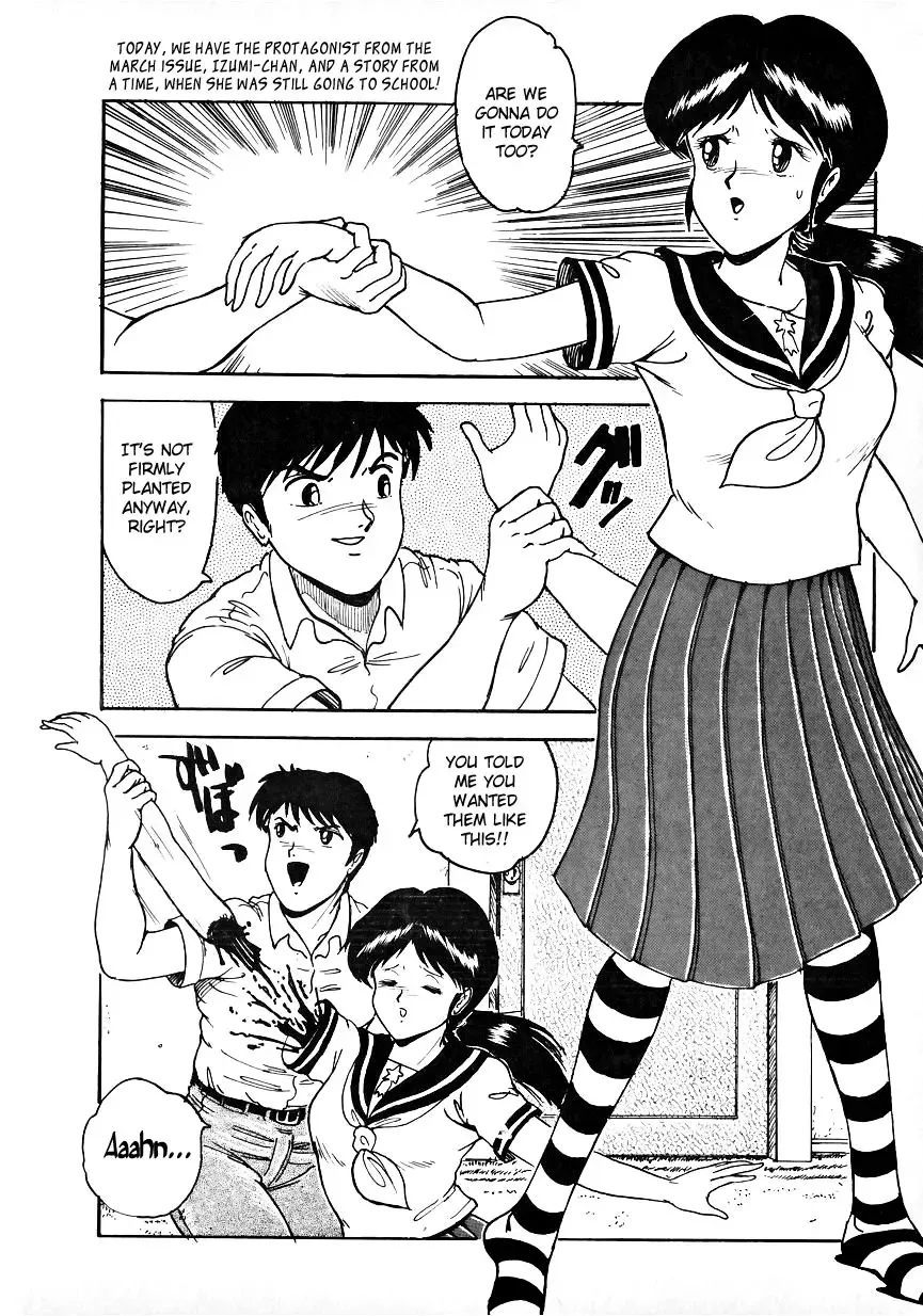 [Tarumoto Hajime] Imomushi Hime Fhentai - Page 2