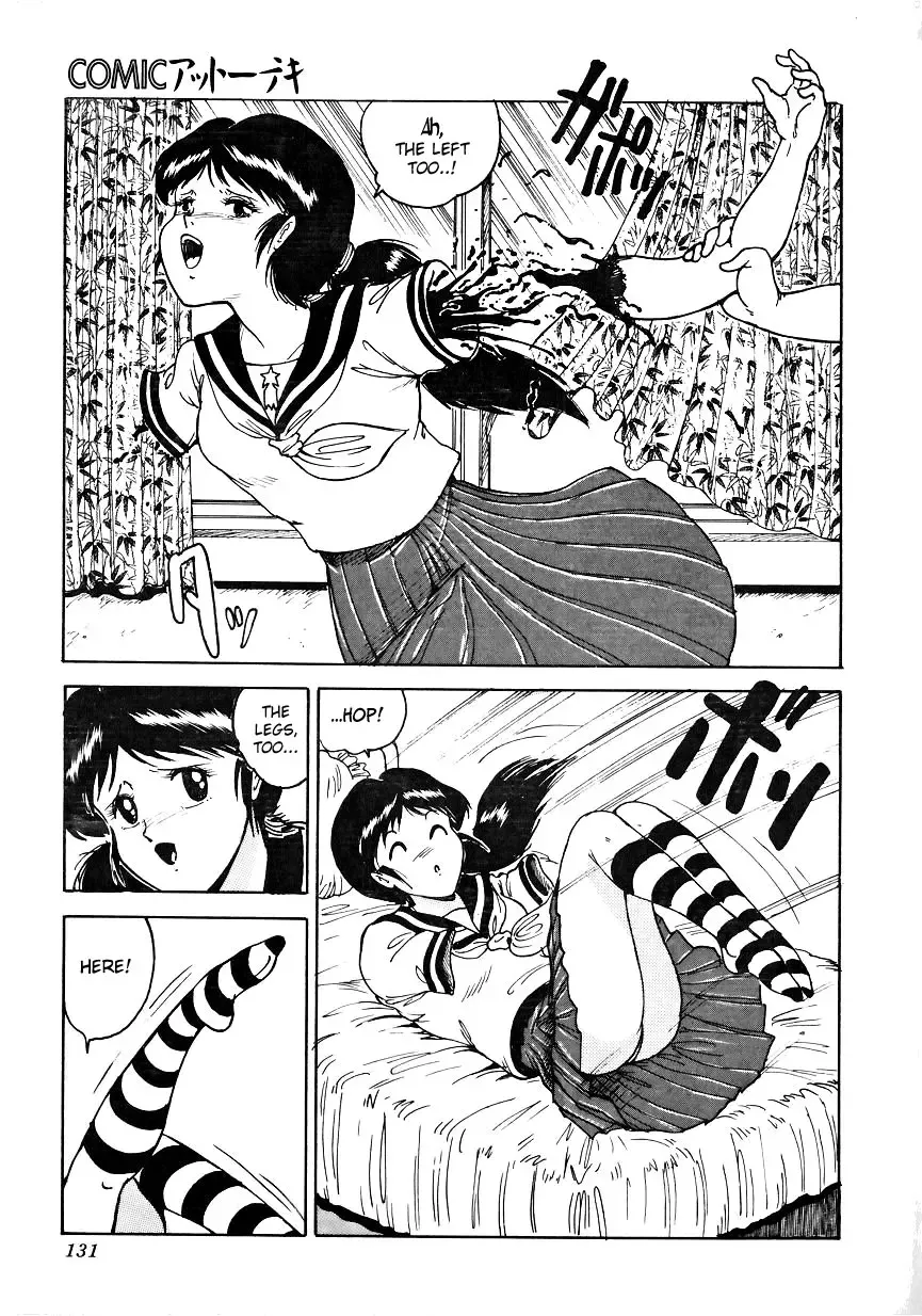 [Tarumoto Hajime] Imomushi Hime Fhentai - Page 3