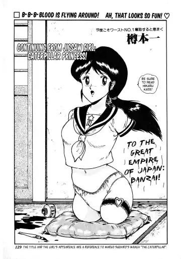 Read [Tarumoto Hajime] Imomushi Hime - Fhentai