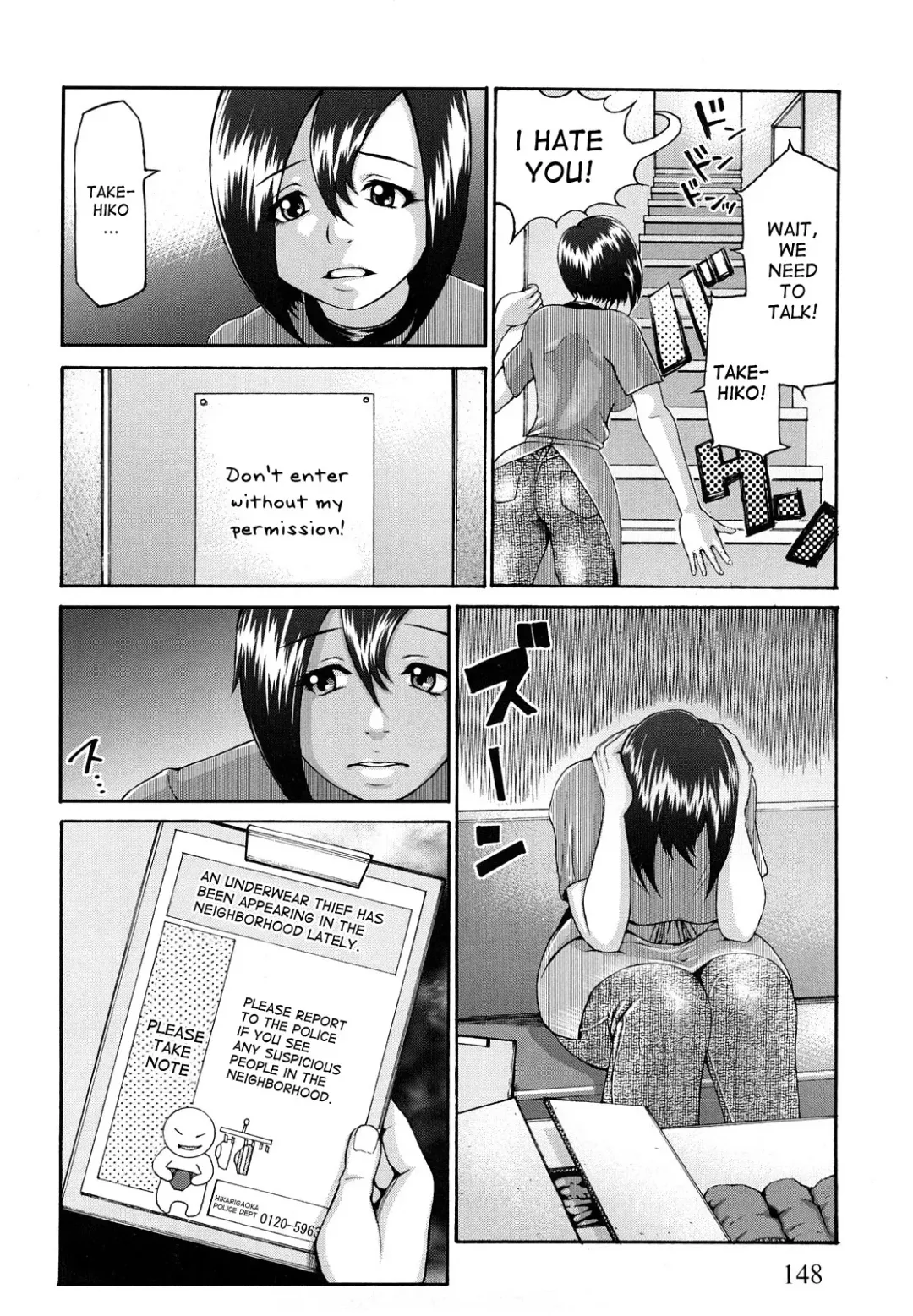 [Blmanian] Bloomers Mama Fhentai - Page 8