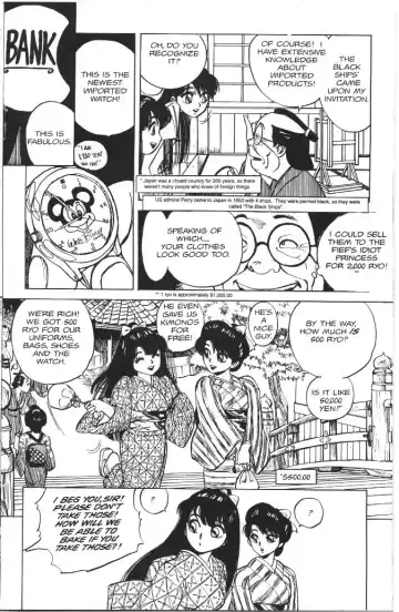 [Asano Kaori] Vanity Angel 3 Fhentai - Page 18