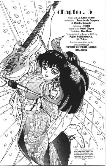 [Asano Kaori] Vanity Angel 3 Fhentai - Page 2