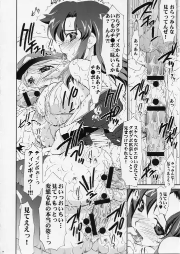 [Yan-yam] Chijoku Kanchou Goukan Fhentai - Page 17