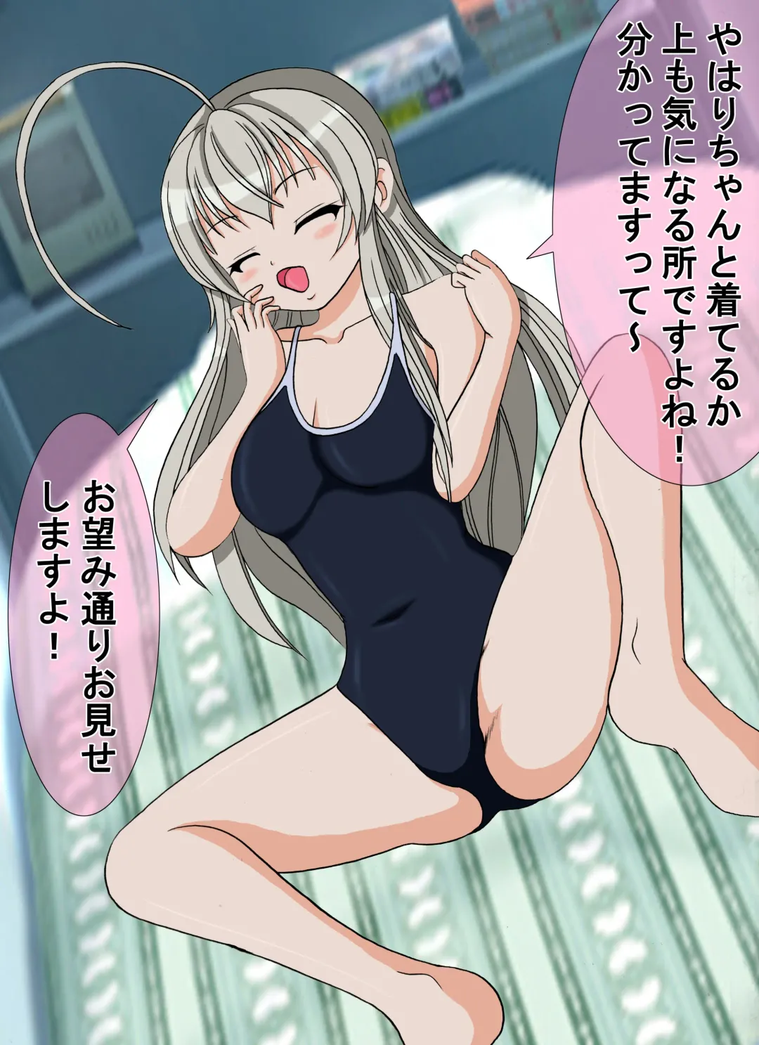 Mata gare! Ku-ko-san Fhentai - Page 10