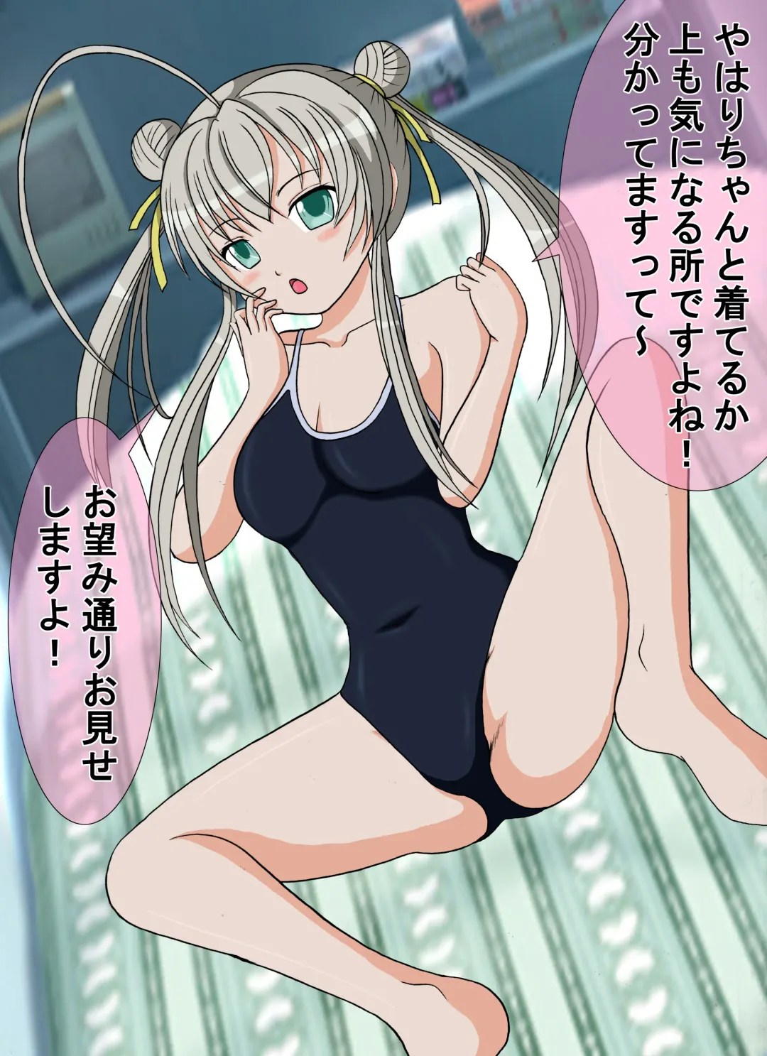 Mata gare! Ku-ko-san Fhentai - Page 15