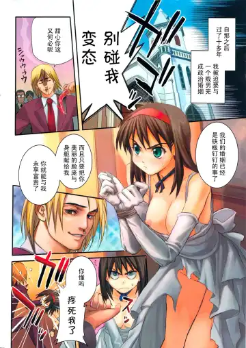 [Shihira Tatsuya] Dreams & Dreams Fhentai - Page 2