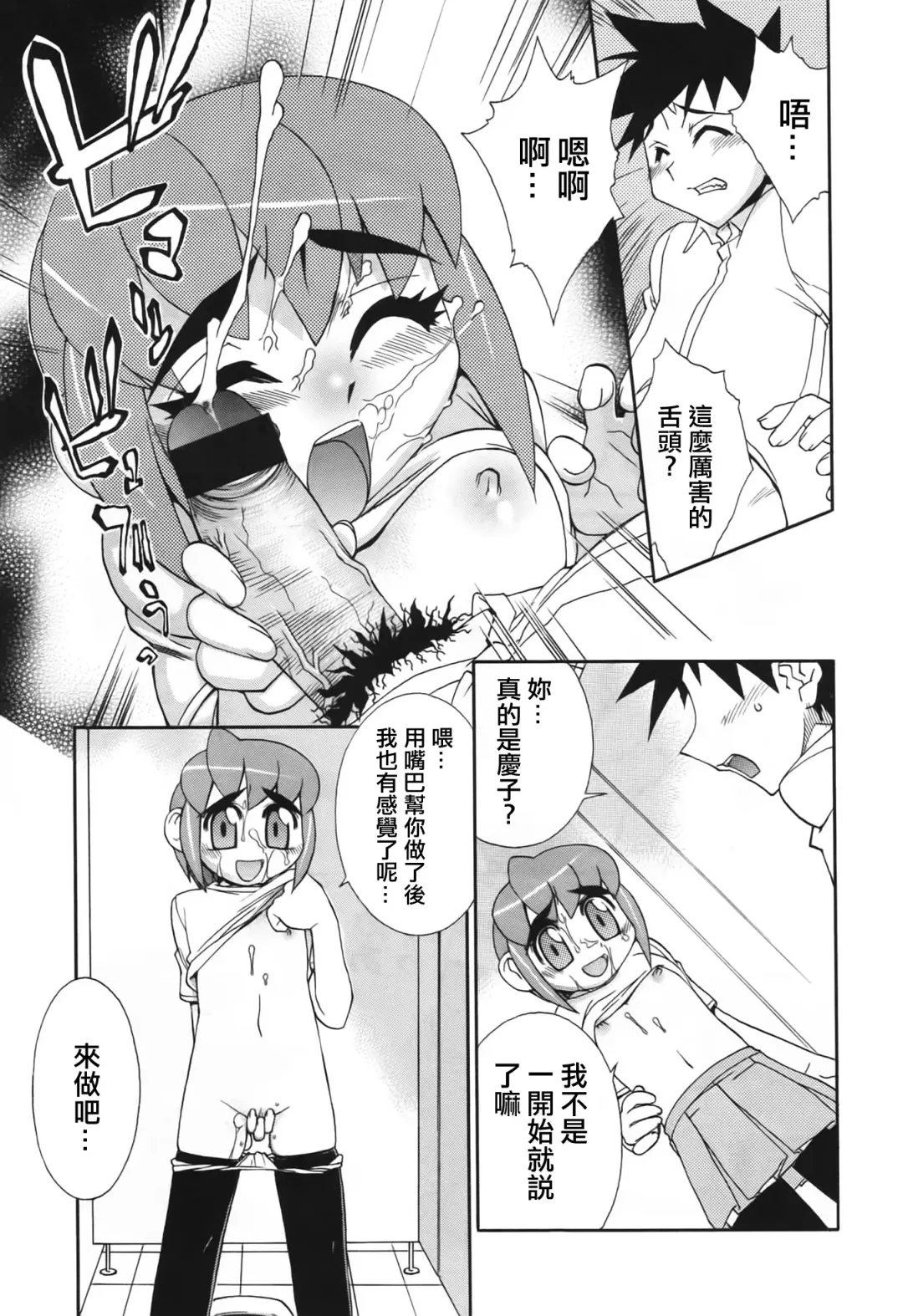 [Hariu Kouta] Haha no Karada Fhentai - Page 127