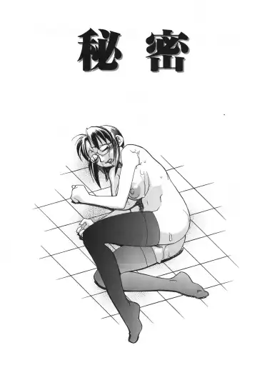 [Hariu Kouta] Haha no Karada Fhentai - Page 19