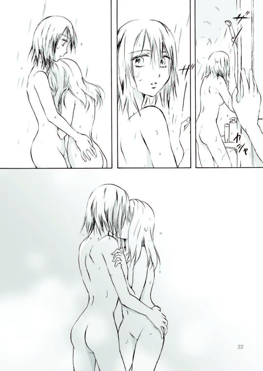 [Mira] Tooi Kirameki Fhentai - Page 22