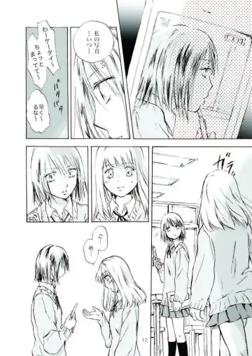 [Mira] Tooi Kirameki Fhentai - Page 12