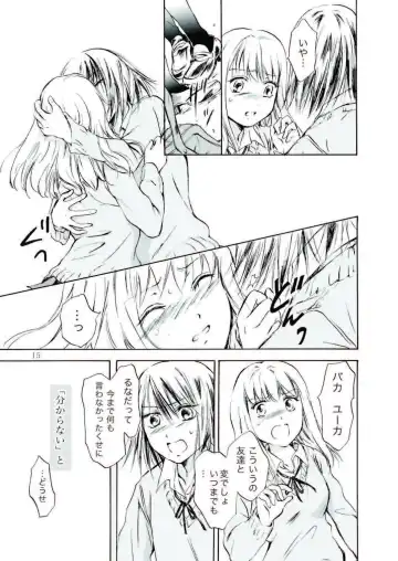 [Mira] Tooi Kirameki Fhentai - Page 15