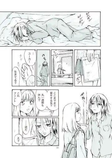 [Mira] Tooi Kirameki Fhentai - Page 18