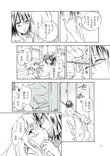 [Mira] Tooi Kirameki Fhentai - Page 26