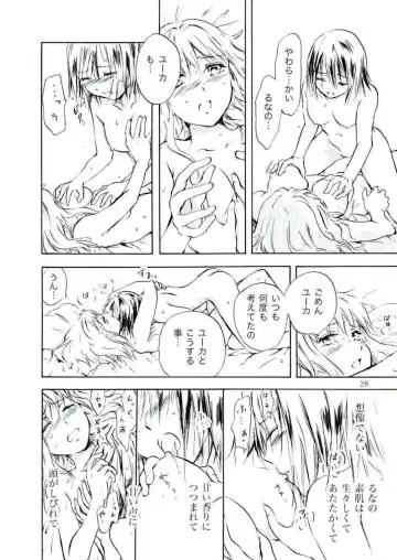 [Mira] Tooi Kirameki Fhentai - Page 28