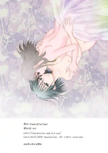 [Mira] Tooi Kirameki Fhentai - Page 36