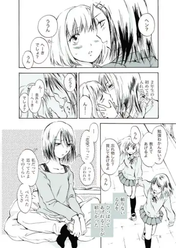 [Mira] Tooi Kirameki Fhentai - Page 8