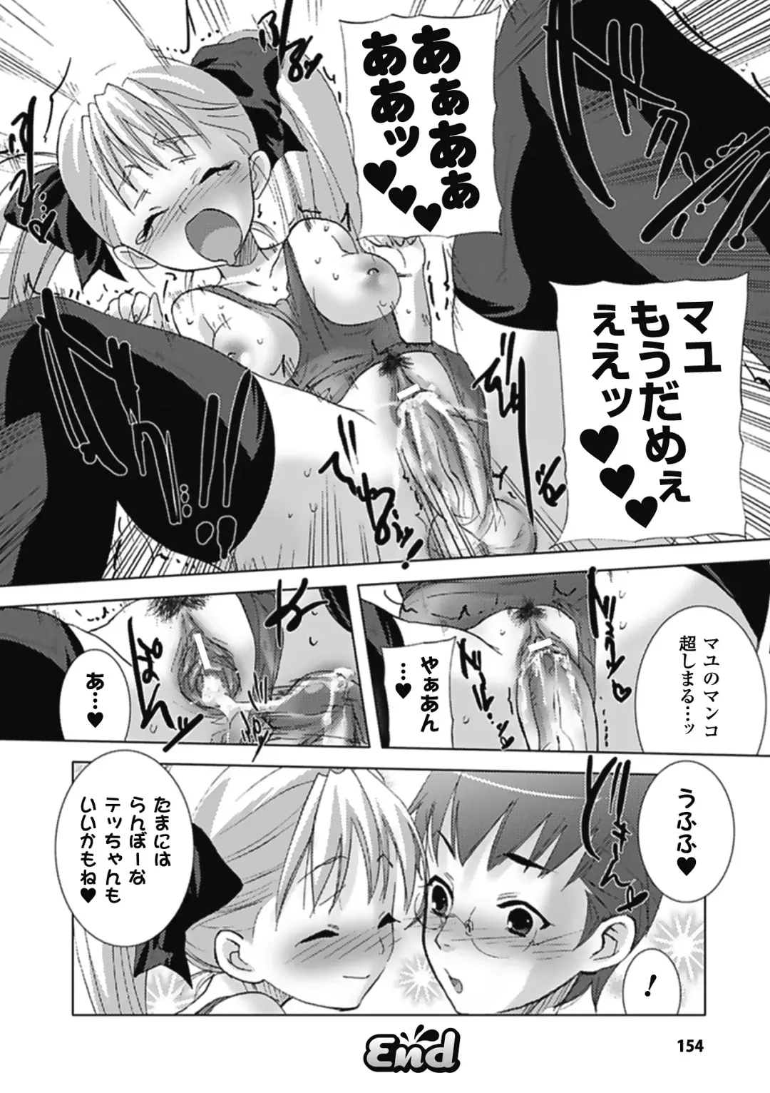 [Kobayashi Youkoh] Nayamase Girls - Girl how can disturb me Fhentai - Page 158