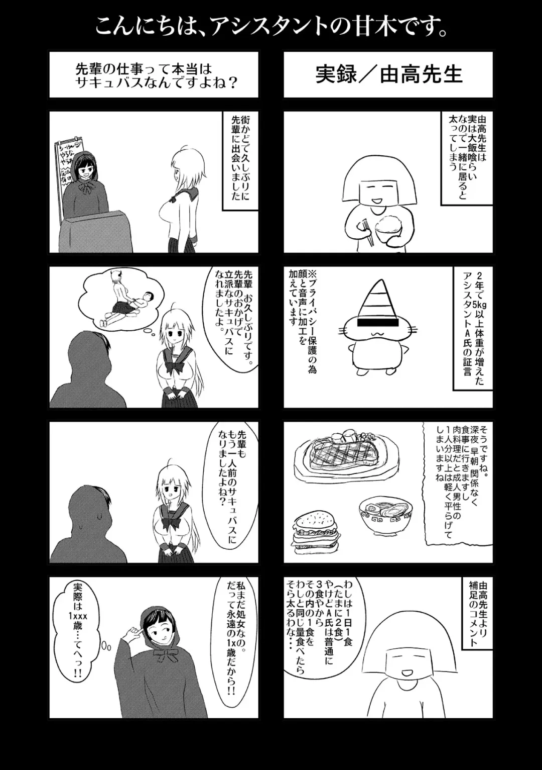 [Kobayashi Youkoh] Nayamase Girls - Girl how can disturb me Fhentai - Page 164