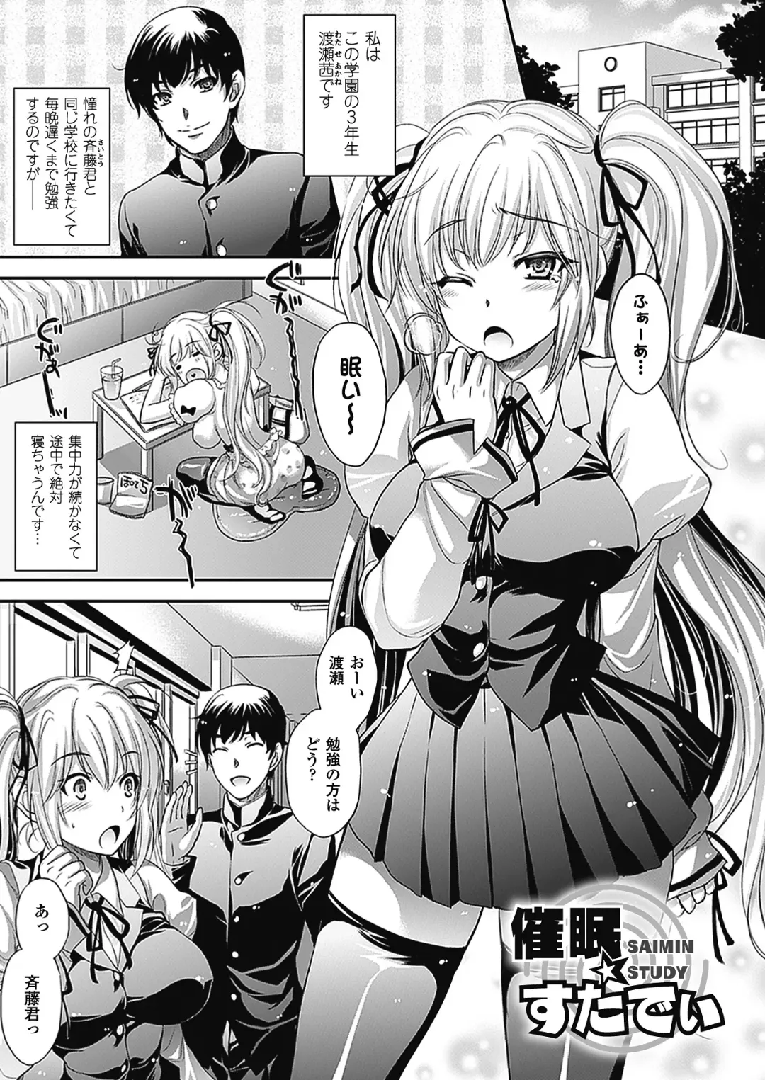 [Kobayashi Youkoh] Nayamase Girls - Girl how can disturb me Fhentai - Page 41