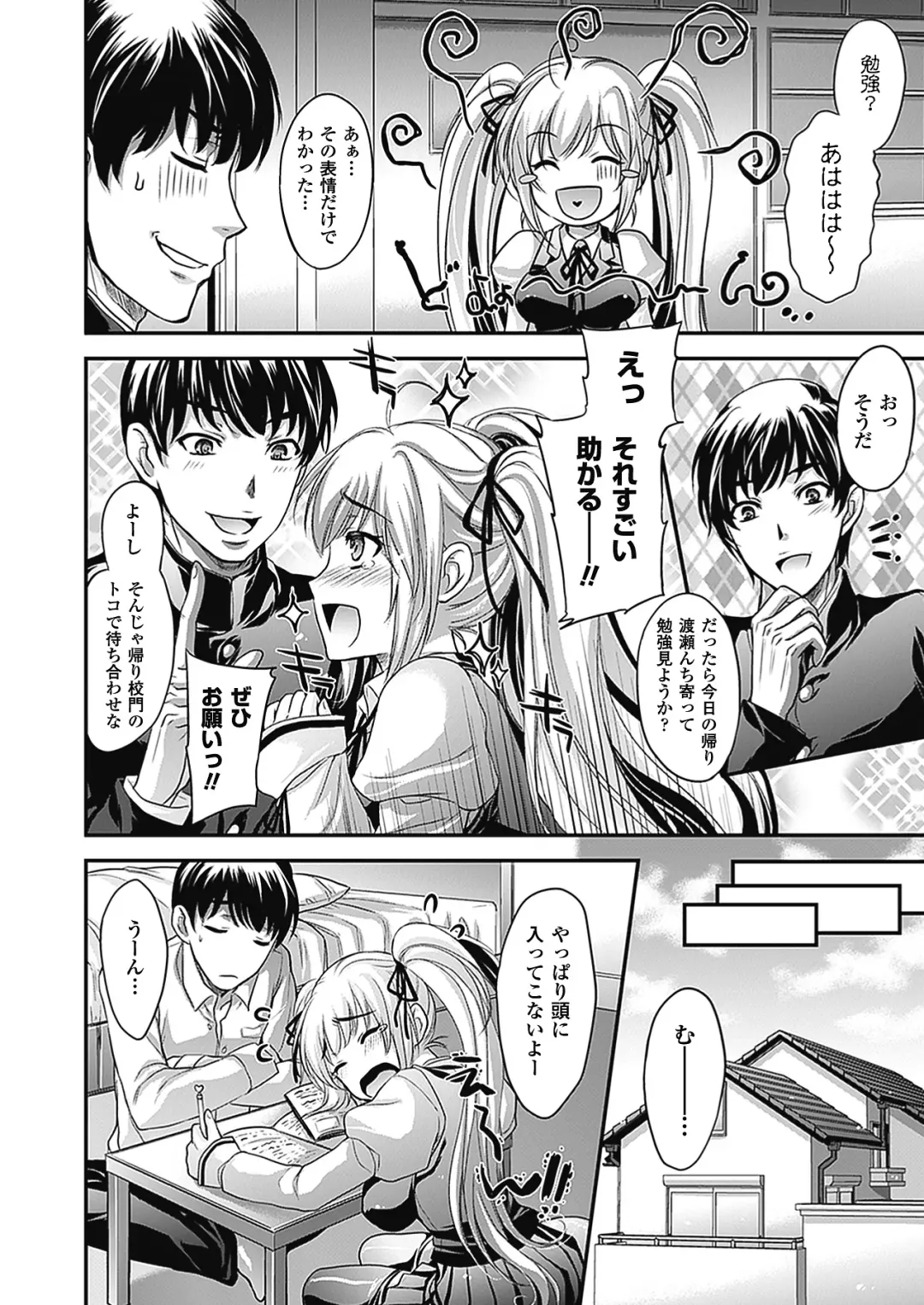 [Kobayashi Youkoh] Nayamase Girls - Girl how can disturb me Fhentai - Page 42