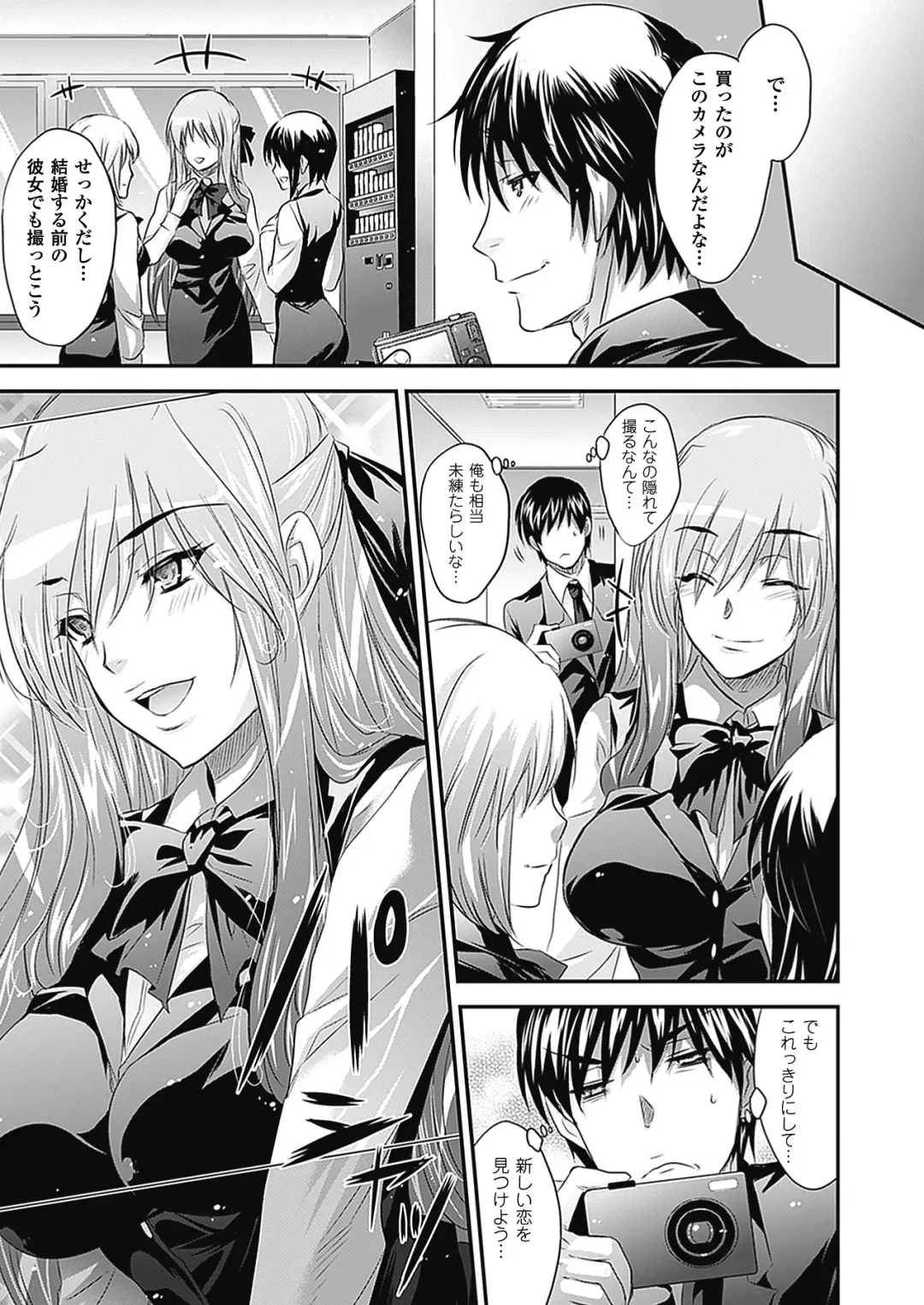 [Kobayashi Youkoh] Nayamase Girls - Girl how can disturb me Fhentai - Page 55