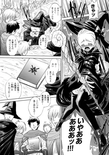 [Kobayashi Youkoh] Nayamase Girls - Girl how can disturb me Fhentai - Page 116