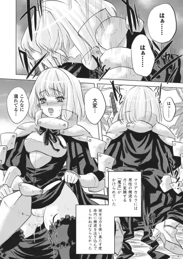 [Kobayashi Youkoh] Nayamase Girls - Girl how can disturb me Fhentai - Page 128