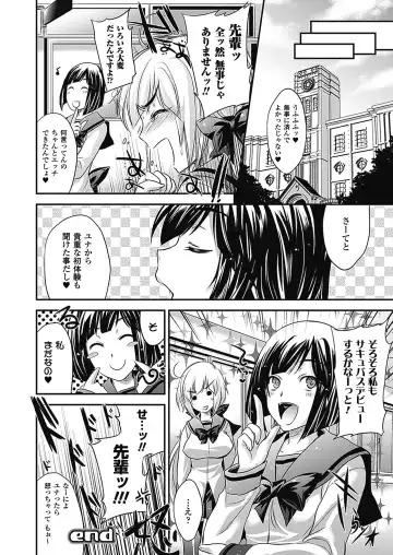 [Kobayashi Youkoh] Nayamase Girls - Girl how can disturb me Fhentai - Page 24