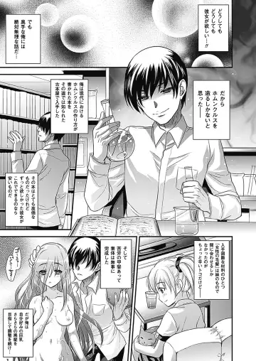 [Kobayashi Youkoh] Nayamase Girls - Girl how can disturb me Fhentai - Page 25