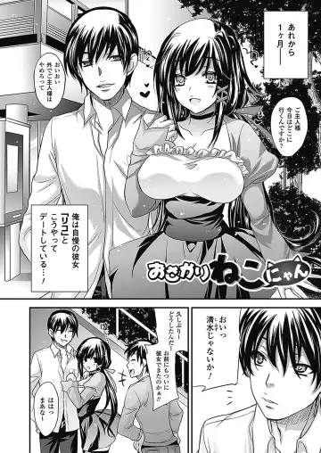 [Kobayashi Youkoh] Nayamase Girls - Girl how can disturb me Fhentai - Page 26