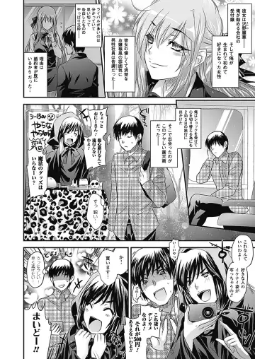 [Kobayashi Youkoh] Nayamase Girls - Girl how can disturb me Fhentai - Page 54