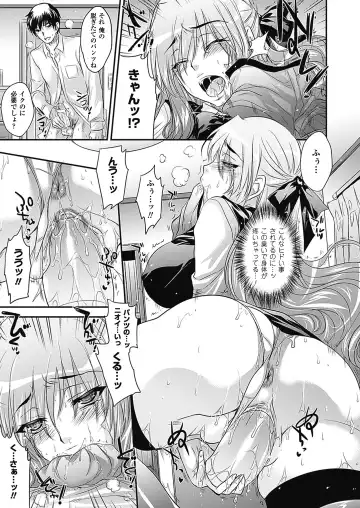 [Kobayashi Youkoh] Nayamase Girls - Girl how can disturb me Fhentai - Page 61