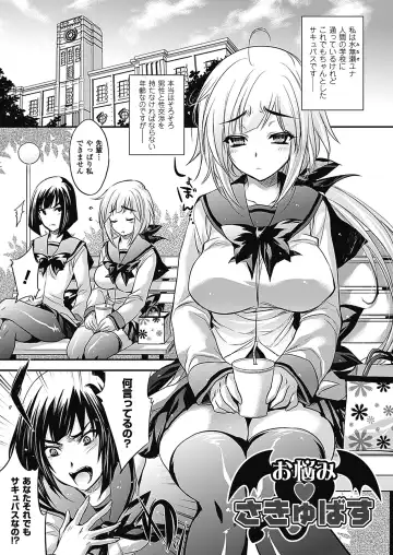 [Kobayashi Youkoh] Nayamase Girls - Girl how can disturb me Fhentai - Page 9