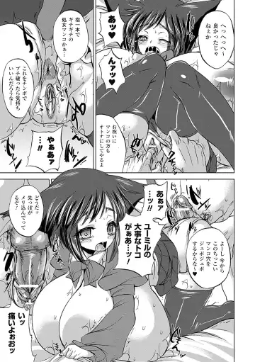 [Kobayashi Youkoh] Nayamase Girls - Girl how can disturb me Fhentai - Page 95