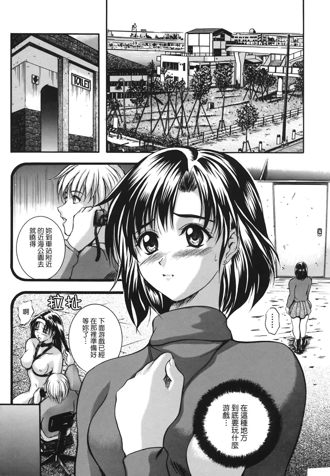[Izumi Kyouta] B-HARD Fhentai - Page 43
