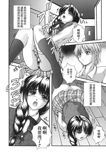 [Izumi Kyouta] B-HARD Fhentai - Page 129