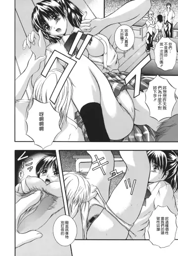 [Izumi Kyouta] B-HARD Fhentai - Page 14