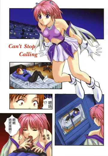 [Izumi Kyouta] B-HARD Fhentai - Page 146