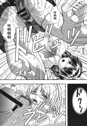 [Izumi Kyouta] B-HARD Fhentai - Page 166