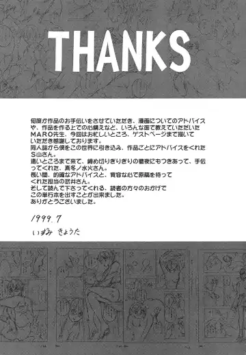 [Izumi Kyouta] B-HARD Fhentai - Page 176