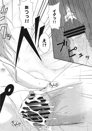 [Kagono Tori] DaKaRa NEET wa Koudou shita Fhentai - Page 21