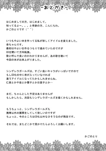 [Kagono Tori] DaKaRa NEET wa Koudou shita Fhentai - Page 24