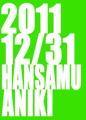 [Asuhiro] MAGIC OF LOVE Fhentai - Page 26