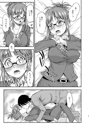 [Asuhiro] MAGIC OF LOVE Fhentai - Page 4