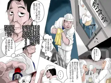 Zen'in Suimin ～ Ima, Gakuen de Okiteiru no wa Ore Dake da... Fhentai - Page 2