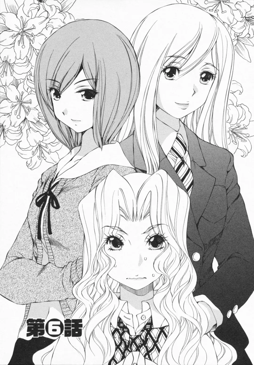 [Sano Takashi] Katekyon! Fhentai - Page 107