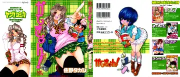 Read [Sano Takashi] Katekyon! - Fhentai