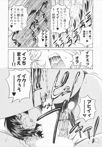 [Sano Takashi] Katekyon! Fhentai - Page 102