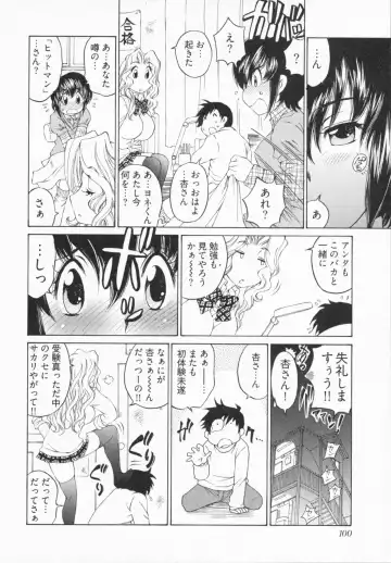 [Sano Takashi] Katekyon! Fhentai - Page 104