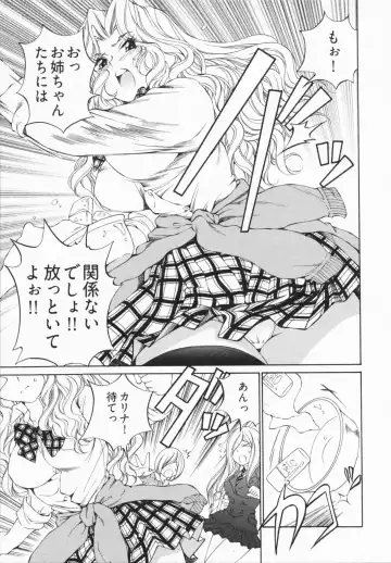 [Sano Takashi] Katekyon! Fhentai - Page 113